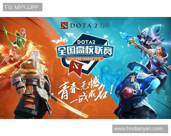 梦想成真之路他们在DOTA2中书写传奇与辉煌 梦想成真之路他们在DOTA2中书写传奇与辉煌